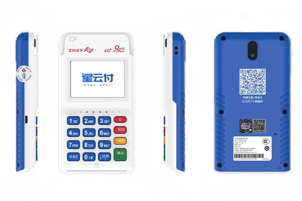 个人POS机在石排镇费用合理吗？